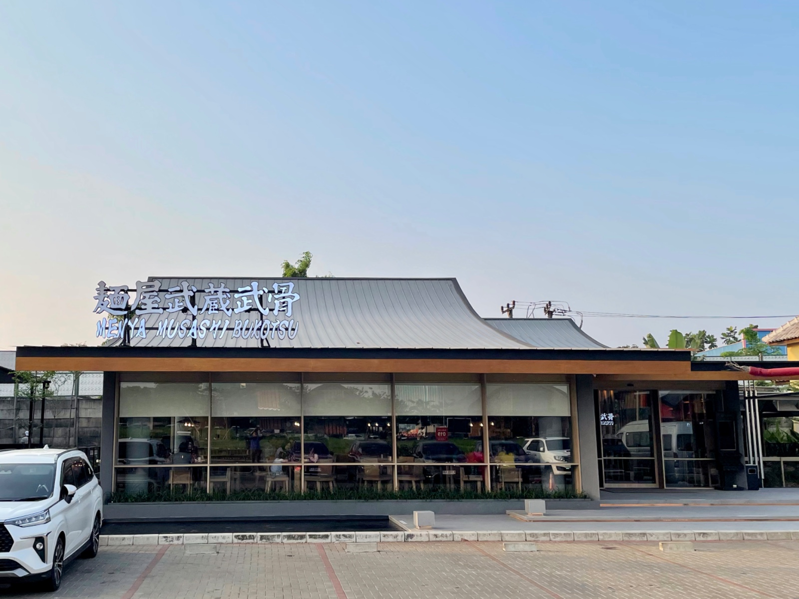 Menya Musashi Bukotsu Bekasi